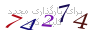 لطفا صبر کنید...